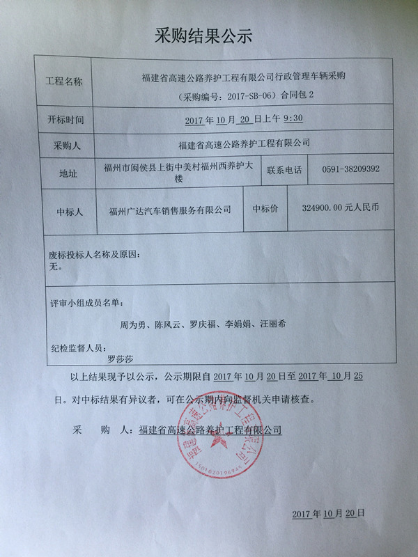 福建高速养护网 -  开云正规平台,开云（中国）