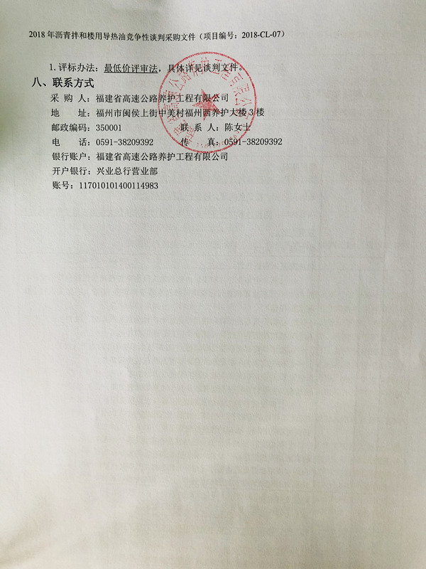 福建高速养护网 -  开云正规平台,开云（中国）