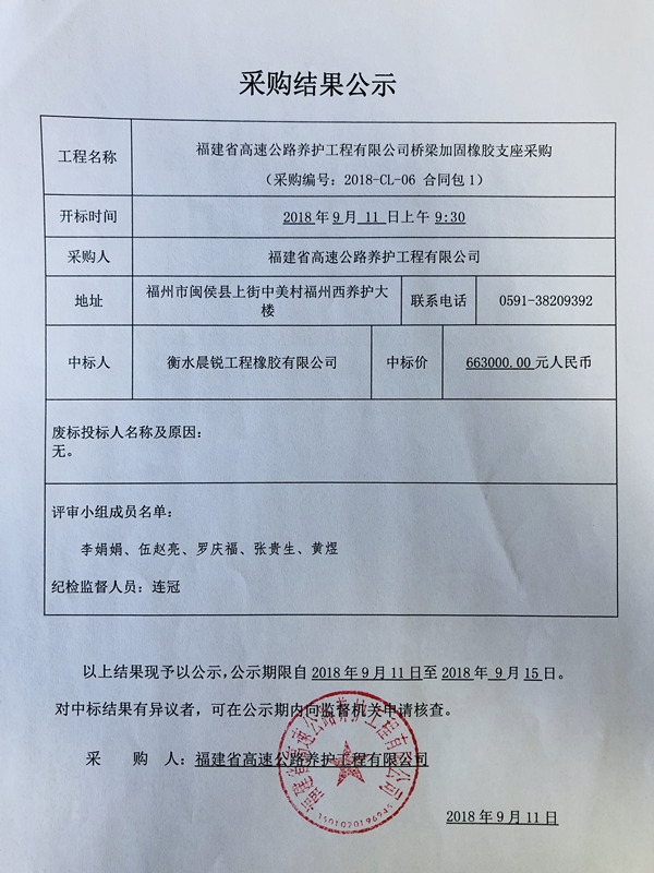 福建高速养护网 -  开云正规平台,开云（中国）