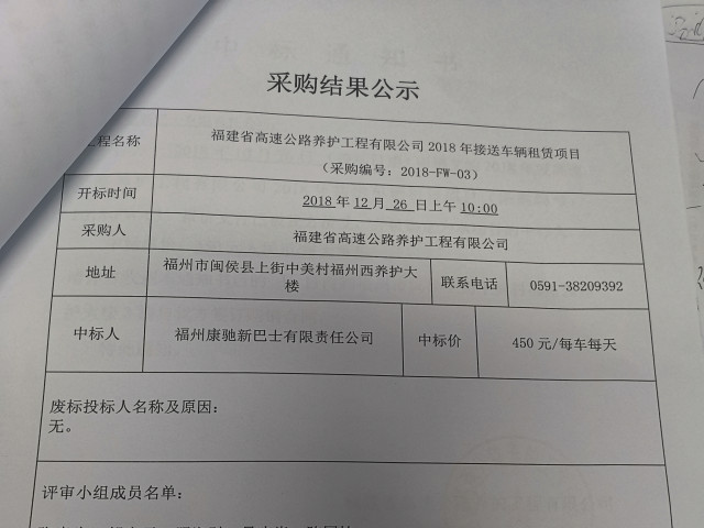 福建高速养护网 -  开云正规平台,开云（中国）