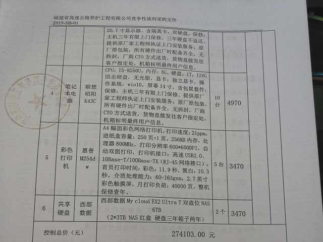 福建高速养护网 -  开云正规平台,开云（中国）