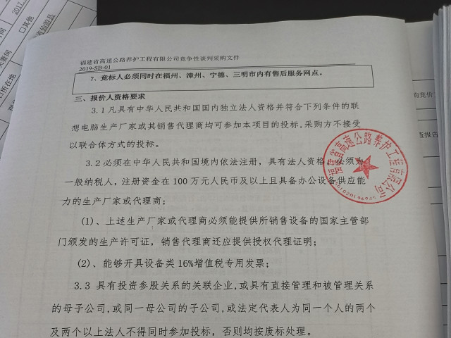 福建高速养护网 -  开云正规平台,开云（中国）