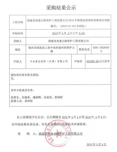 福建高速养护网 -  开云正规平台,开云（中国）