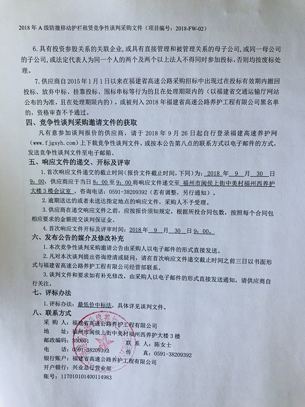 福建高速养护网 -  开云正规平台,开云（中国）