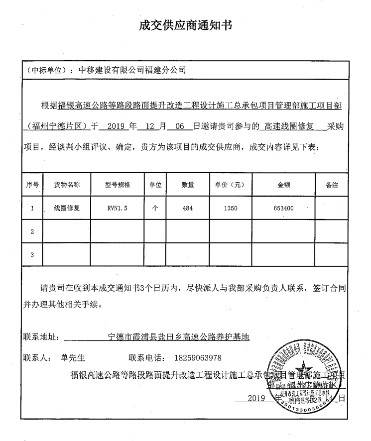 福建高速养护网 -  开云正规平台,开云（中国）