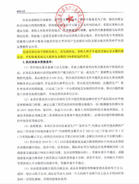 福建高速养护网 -  开云正规平台,开云（中国）